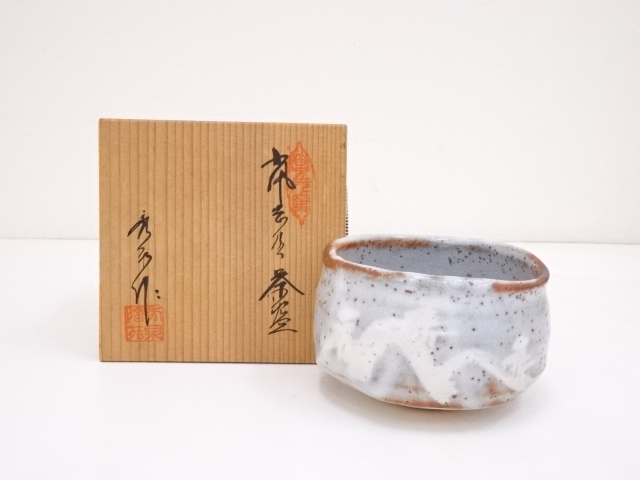 道具 ] - 道具 秀泉陶苑造 鼠志野茶碗 | ネットショップ圭 netshop Kei